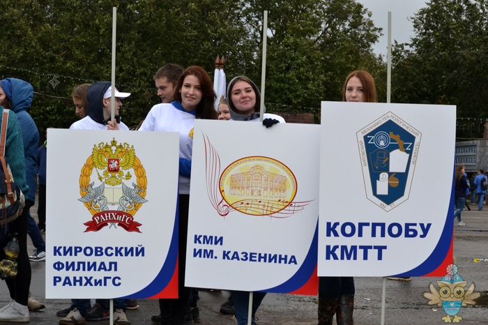 Более 3000 первокурсников в Кирове приняли участие в Параде российского студенчества