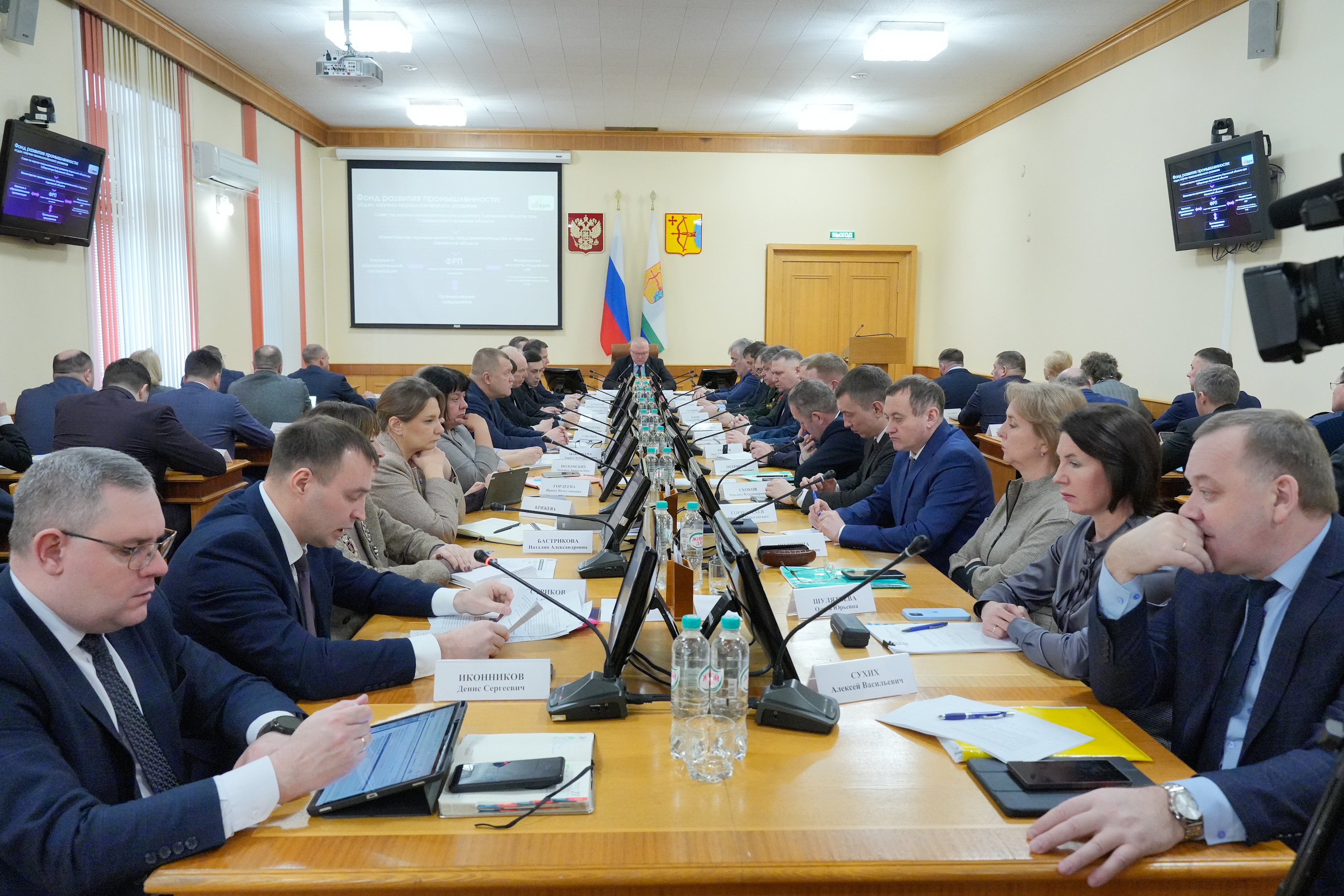В Кировской области появится Совет по научно‑технологическому развитию