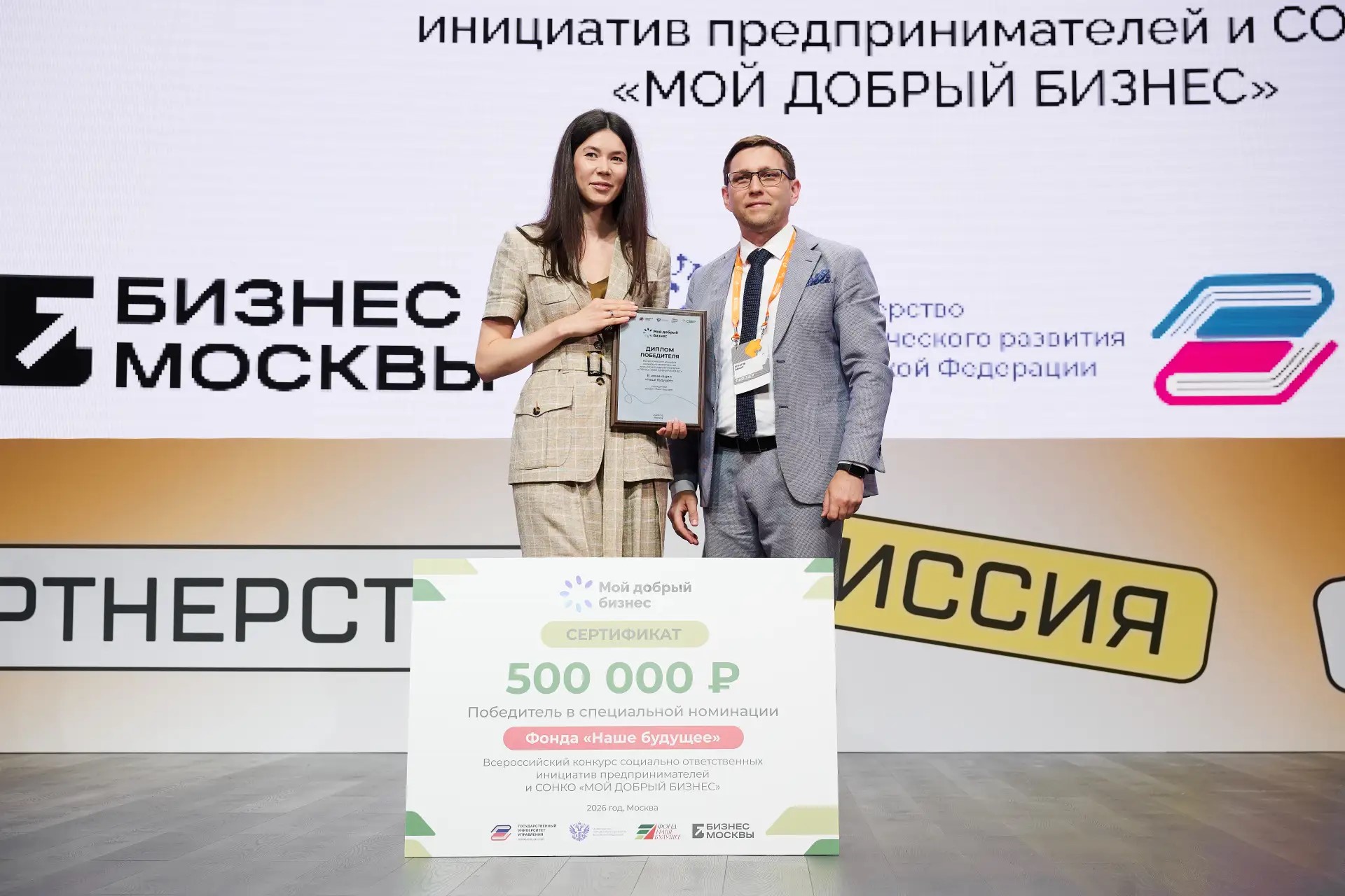 Социальный проект из Кировской области вошел в число лучших в России