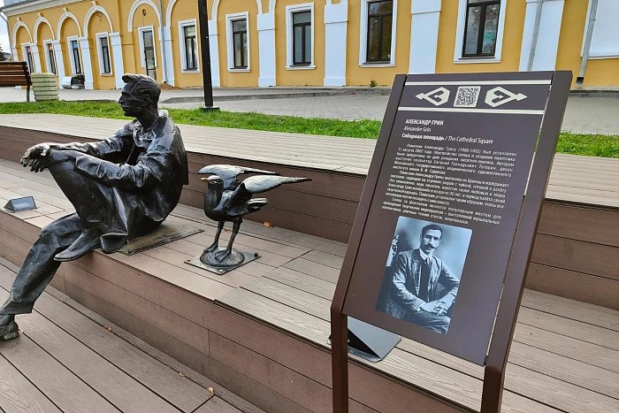 На туристической карте Кировской области – 25 маршрутов
