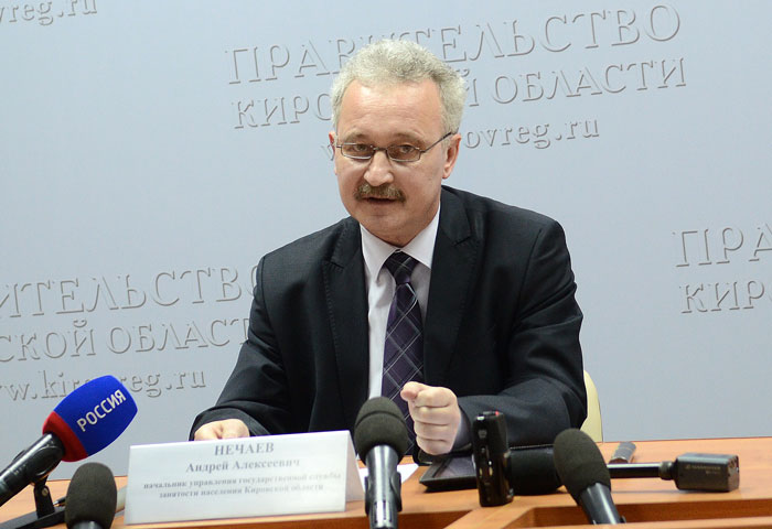    Кировская область направит  30 млн. рублей на борьбу с безработицей