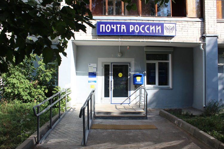 В Кирове откроются четыре отделения почтовой связи