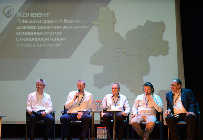 В Кирове открылся конвент моногородов
