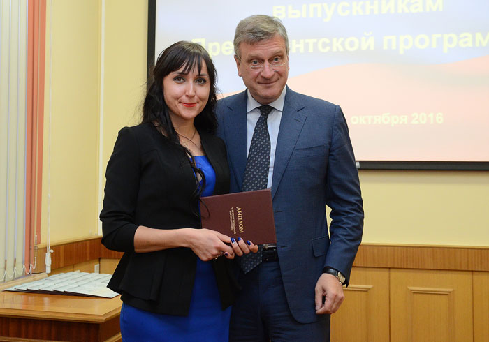Игорь Васильев вручил дипломы кировским выпускникам Президентской программы