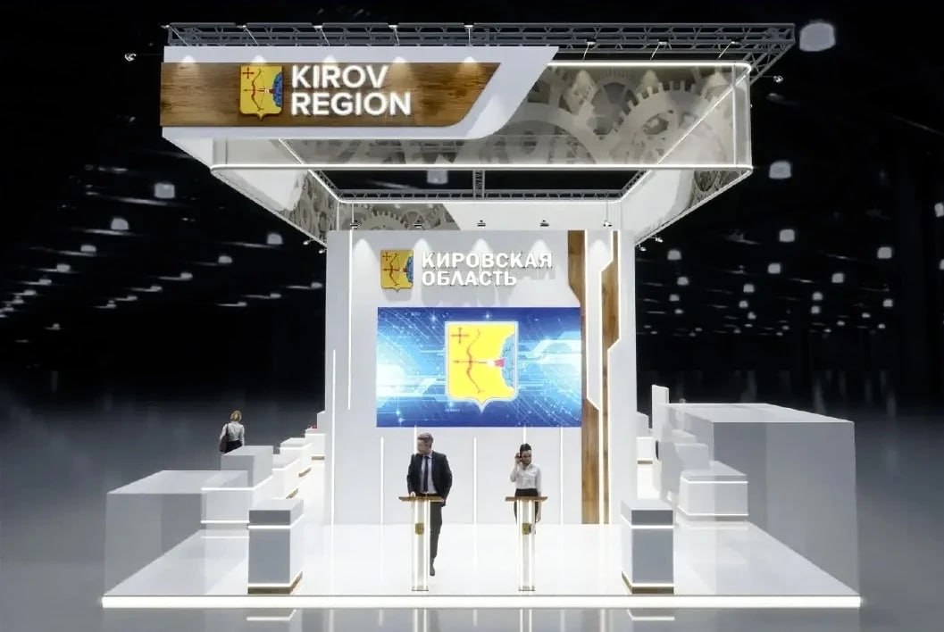 Кировская область впервые будет представлена на выставке «ИННОПРОМ. Центральная Азия»