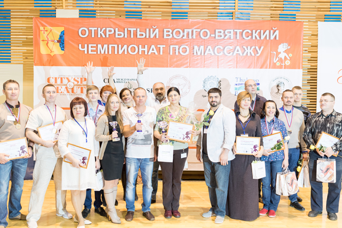 Победители «Формулы красоты» получили сертификаты на участие в российских и международных турнирах