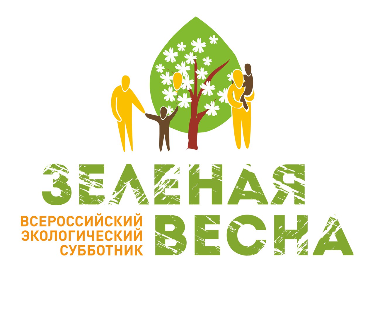 Кировчане примут участие во  Всероссийском субботнике «Зелёная Весна»