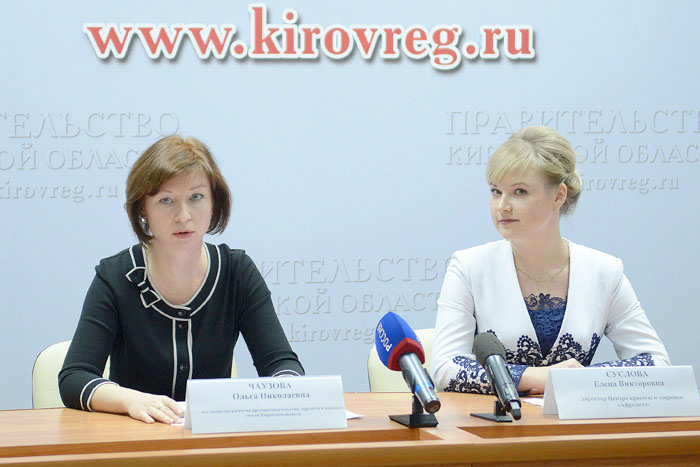 Кировчан приглашают узнать «Формулу красоты»