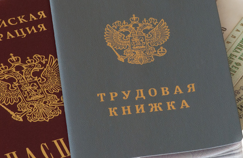 Кировчане могут принять участие в опросе Минтруда России