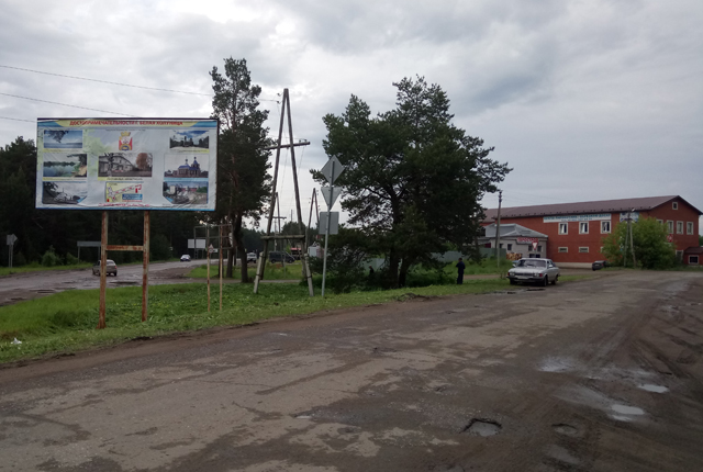 В Белой Холунице благоустроят детский парк развлечений