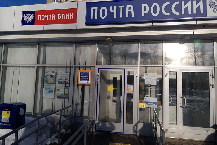 Работу кировских отделений почтовой связи  проверили