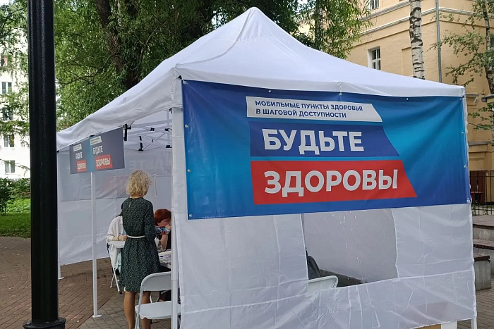 В Кирове стартовала акция «Будьте здоровы»