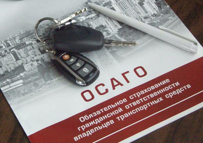 В Правительстве области создана комиссия по ОСАГО