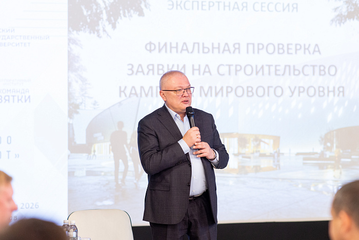 Заявка Кировской области на поддержку строительства университетского кампуса будет направлена до конца марта 