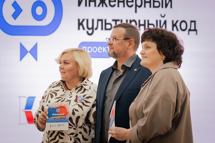 В Кирове открылась выставка проекта «Инженерный культурный код»