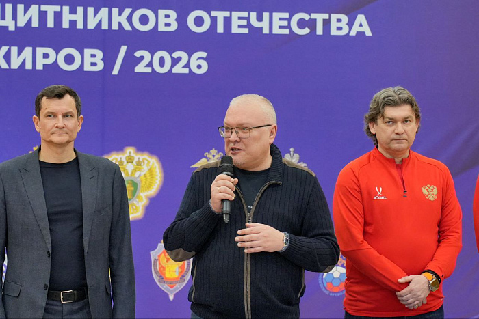В Кирове проходит Кубок защитников Отечества