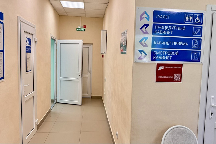 В деревне Перевоз газифицирован ФАП