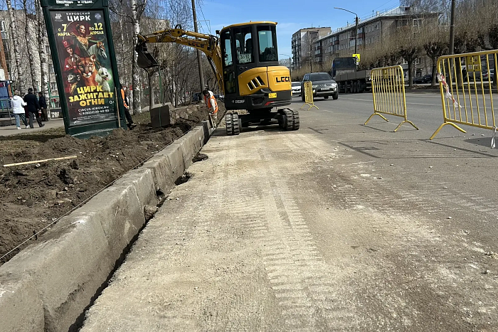 В Кирове ремонтируют улицу Лепсе