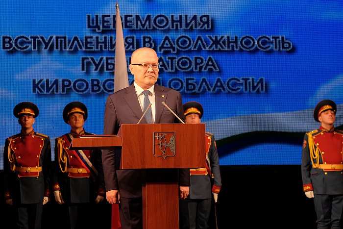 Александр Соколов вступил в должность губернатора Кировской области