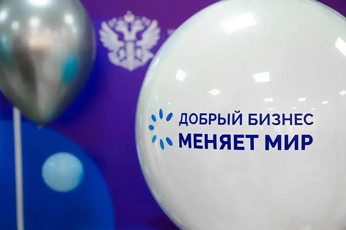 Для социальных предпринимателей Кировской области создали новый инструмент поддержки