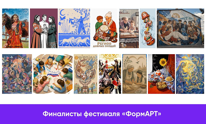 Работа кировчанина прошла отбор Фестиваля уличного искусства «ФормАРТ»
