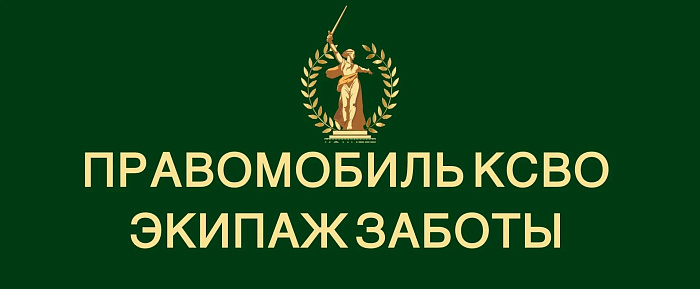 В Кирове вновь будет работать «Правомобиль»