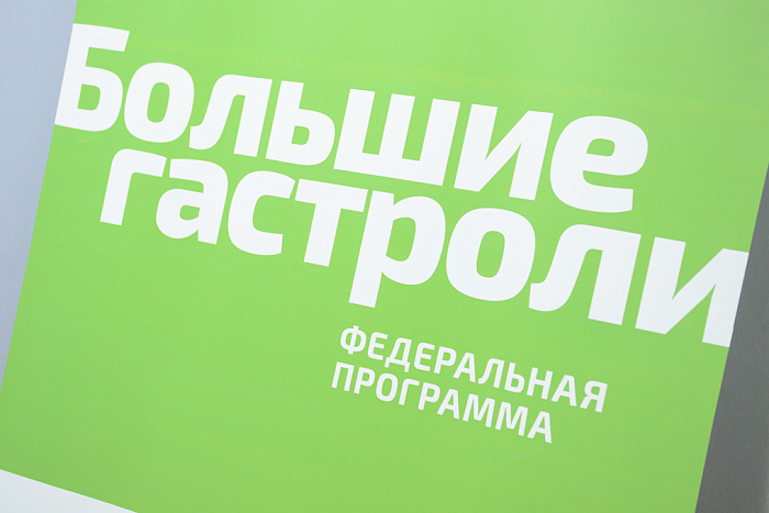 Кировчане увидят семь лучших спектаклей театра Образцова