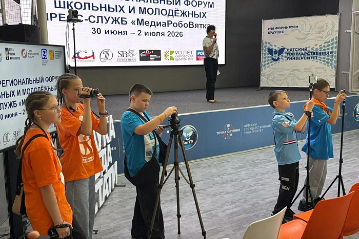 «Формируем поколение медиаграмотных граждан» 