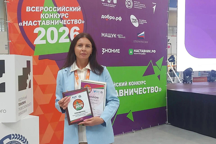 Минфин Кировской области стал победителем во Всероссийском конкурсе «Наставничество»