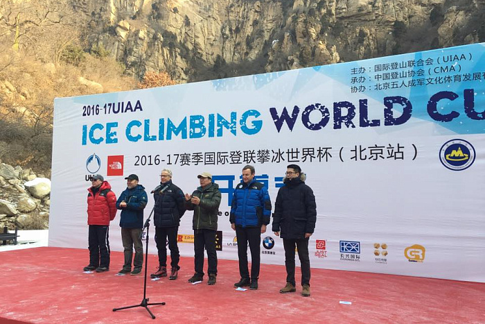 Кировские спортсменки выиграли второй этап Кубка мира по ледолазанию