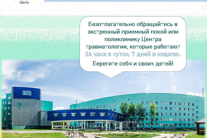 Пусть лето будет безопасным