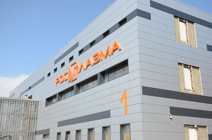 Кировский завод «Росплазма» будет достроен