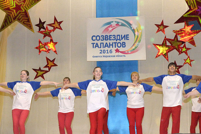 В Советске прошел первый областной творческий конкурс «Созвездие талантов»