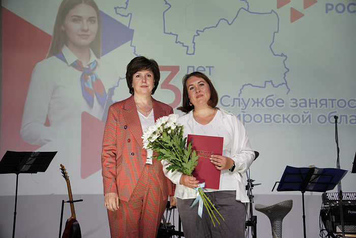 Специалисты службы занятости Кировской области отмечены ведомственными наградами