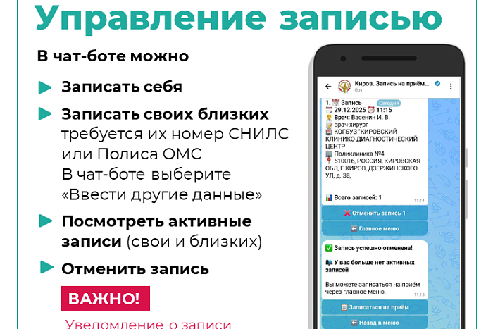 Свыше 34 000 телемедицинских консультаций провели поликлиники региона в MАКС