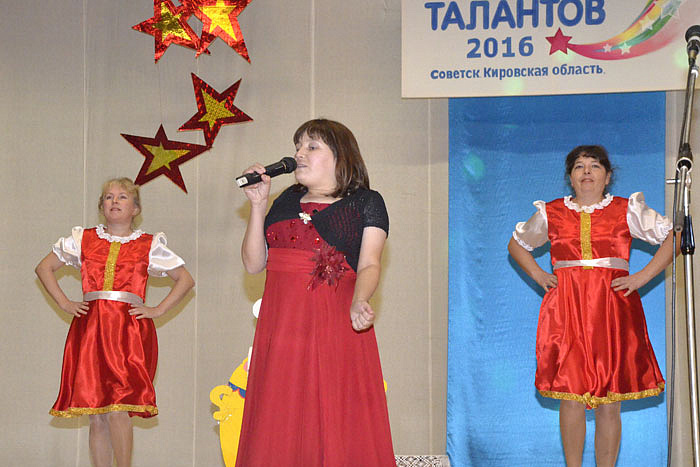 В Советске прошел первый областной творческий конкурс «Созвездие талантов»