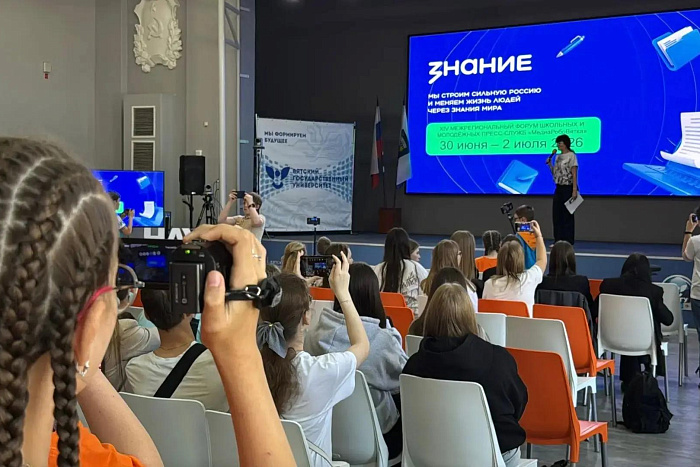 «Формируем поколение медиаграмотных граждан» 