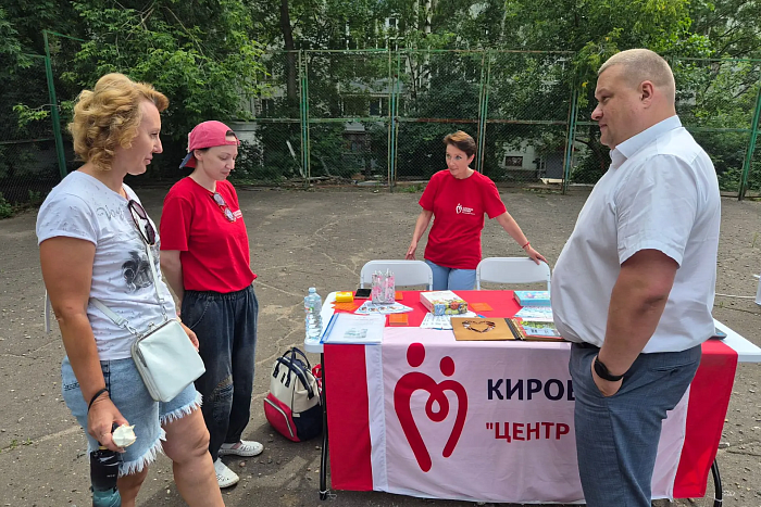 В Кирове стартовала самая масштабная за последние годы профилактическая акция