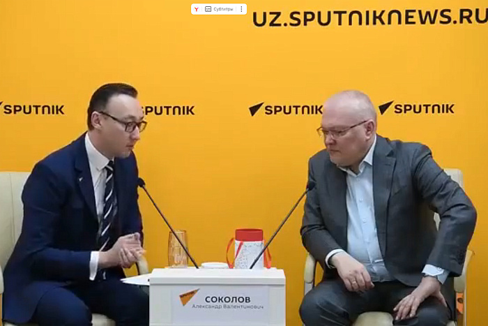 Александр Соколов о сотрудничестве с Узбекистаном: наши экономики могут создать мощный симбиоз
