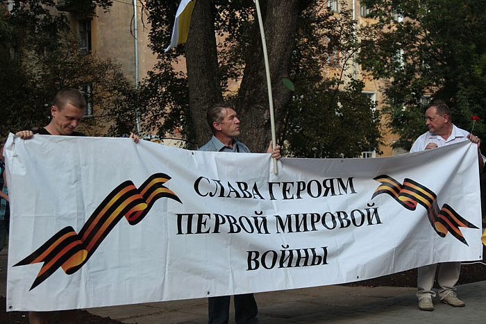 В Кирове открыли памятник павшим и умершим от ран в годы Первой мировой войны