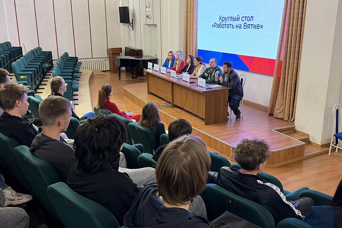 Каждый третий кировчанин получил предложение о работе на Всероссийской ярмарке трудоустройства
