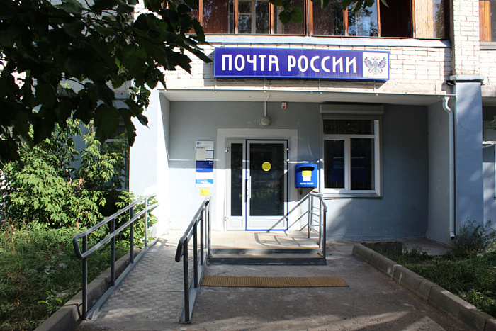В Кирове откроются четыре отделения почтовой связи