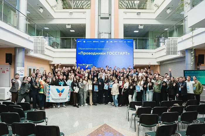 Кировчане стали выпускниками всероссийской программы «Проводники ГосСтарт»