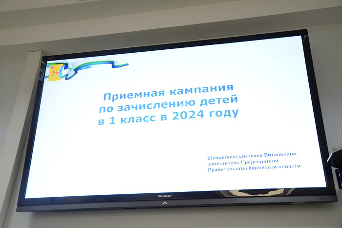 В новом учебном году школы Кировской области примут 16 тысяч первоклассников 