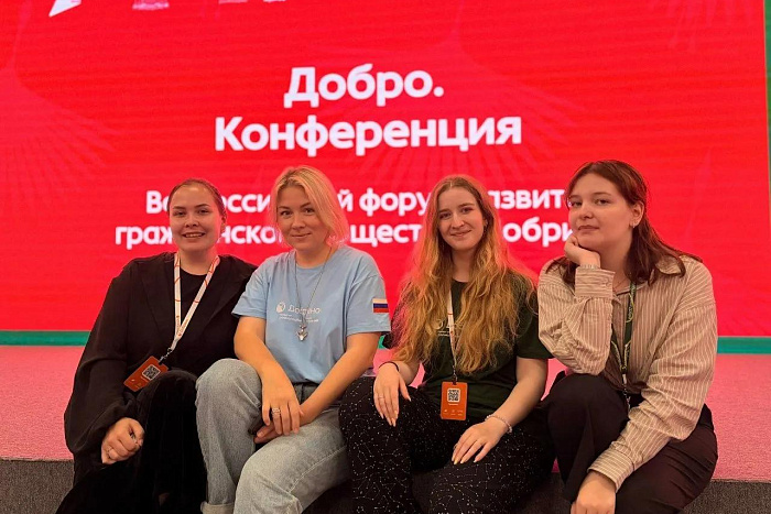 Кировские активисты вернулись с форума «Добрино» с готовыми решениями для региона