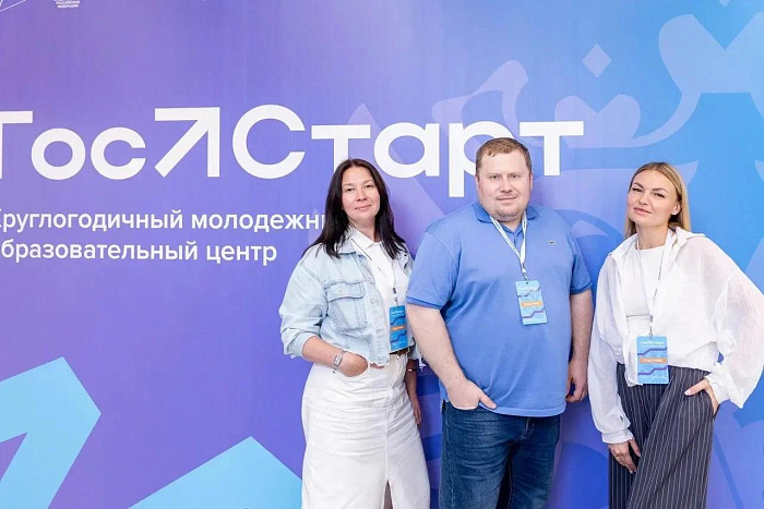 Кировчане стали выпускниками всероссийской программы «Проводники ГосСтарт»