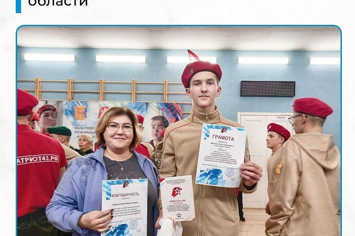 Педагогу из Кировской области вручили Благодарственное письмо Владимира Путина