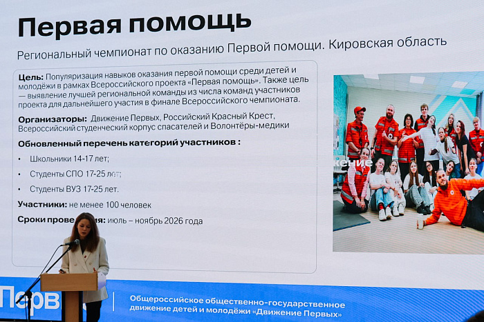 Александр Соколов: дети должны участвовать в обсуждении планов развития области