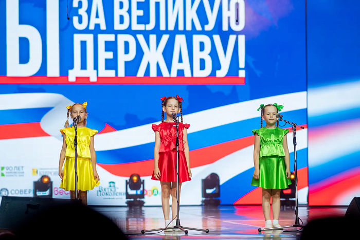 В Кирове прошел гала-концерт детских садов «Мы за Великую Державу»  