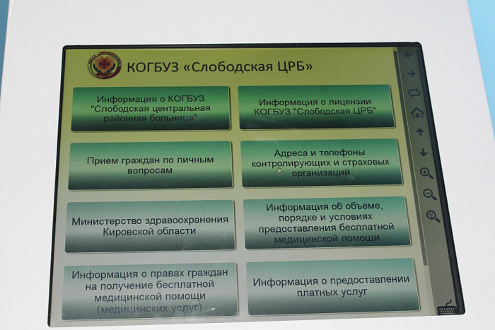 «Безбарьерные» регистратуры продолжают открываться в кировских районных больницах